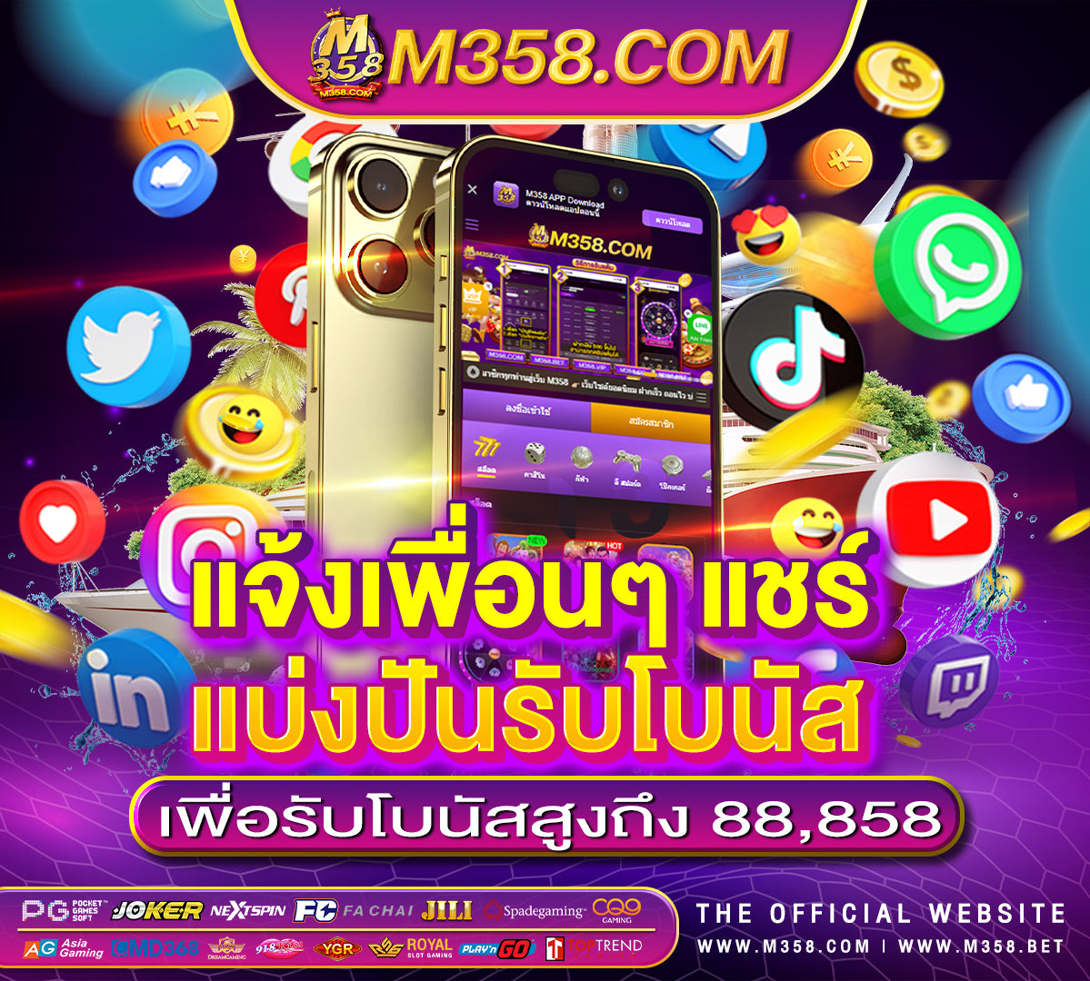 sagame666 เครดิต ฟรี 50